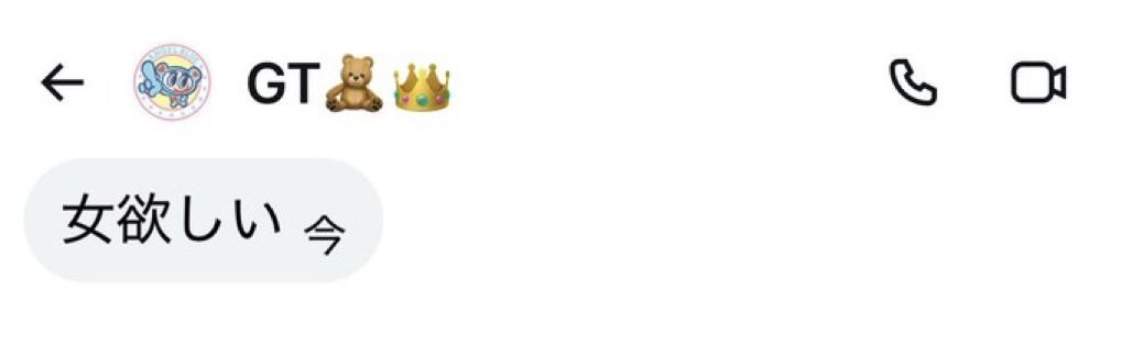 のせ SH'cem' tweet media