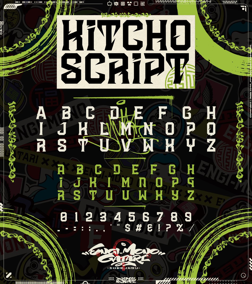 ゆうたONE｜ロゴと無料フォント tweet media