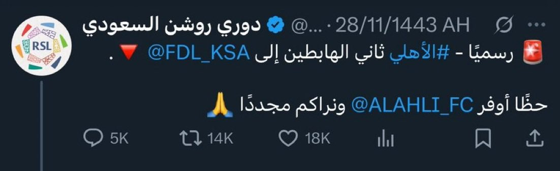 خالد النفيعي tweet media
