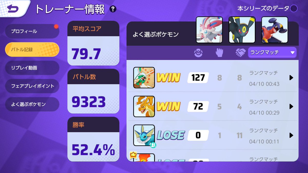 ツムカイザー／Tumukaiz tweet media