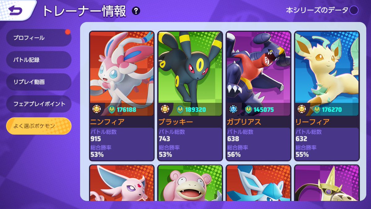 ツムカイザー／Tumukaiz tweet media