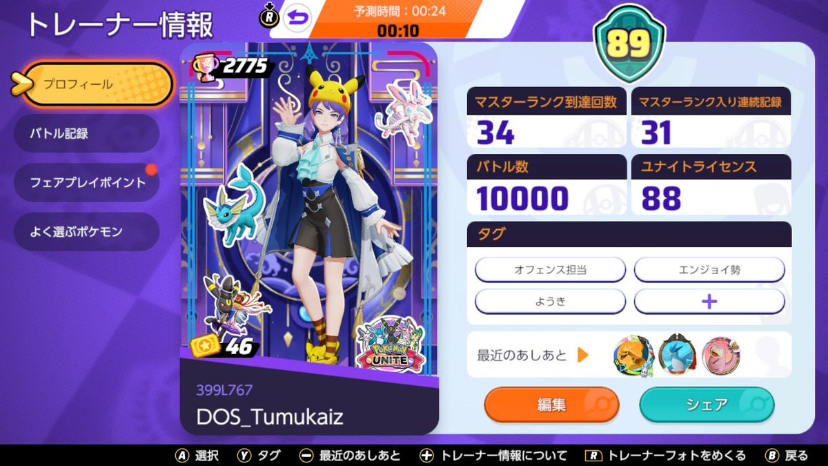 ツムカイザー／Tumukaiz tweet media