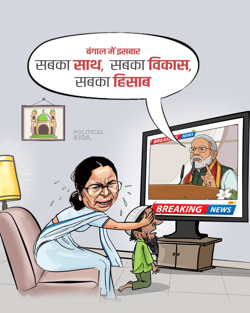 Roop Darak tweet media