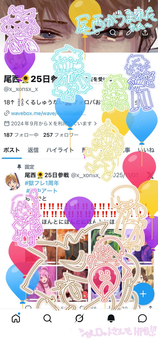 尾西🌻25日参戦 tweet media