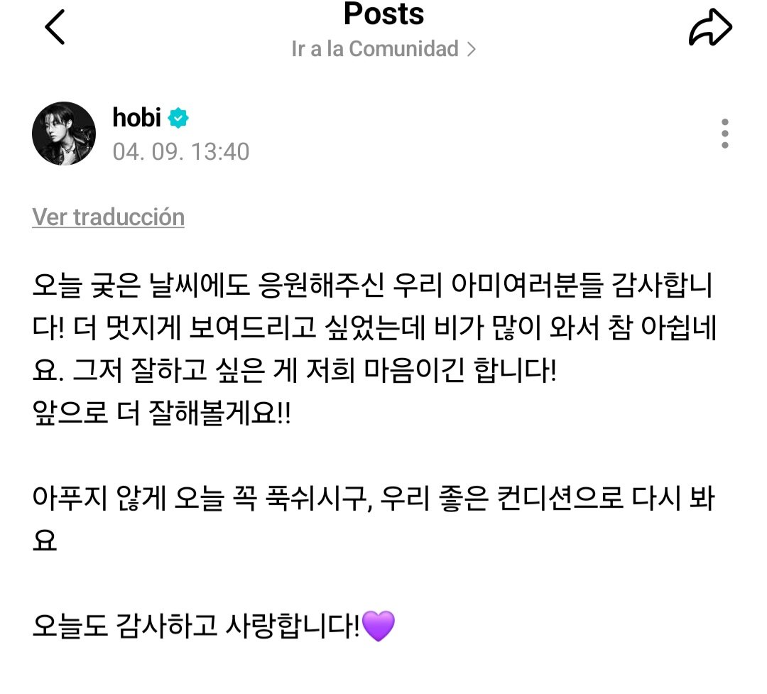📝| Hobi en Weverse 

🐿: ¡Gracias a todos nuestros ARMYs que nos animaron hoy a pesar del mal tiempo! Quería mostrarles algo mucho más genial, pero es una pena que haya llovido tanto. ¡Nuestro único deseo es hacerlo bien!
¡Me esforzaré más en el futuro!
​Por favor, descansen