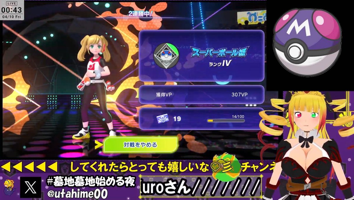 黎歌 姫希(くろうた きき)👸🕯️＠VTuber tweet media