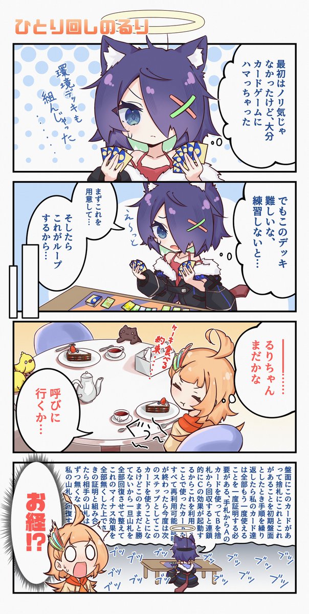 Umore杯【DM:CUC】 tweet media