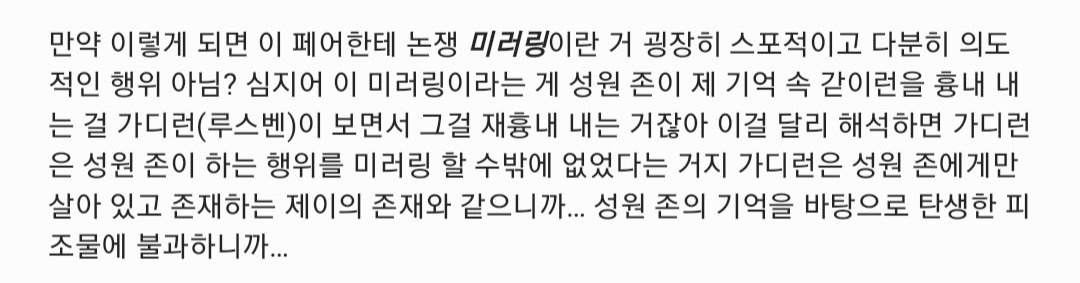 🦋🍷⁰⁵ᐟ¹², 🚪🧸ª¹¹ ➞ 포공 ᐢᐢ tweet media