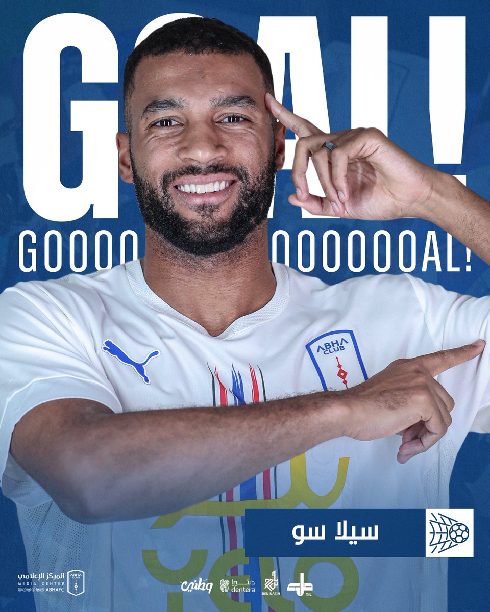نادي أبها السعودي tweet media