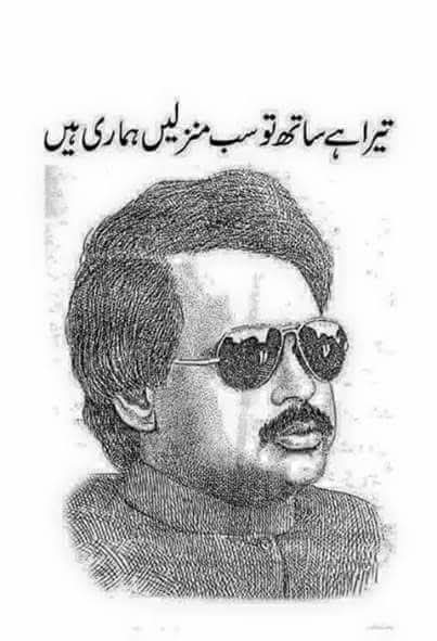 Only Peer Sahab tweet media