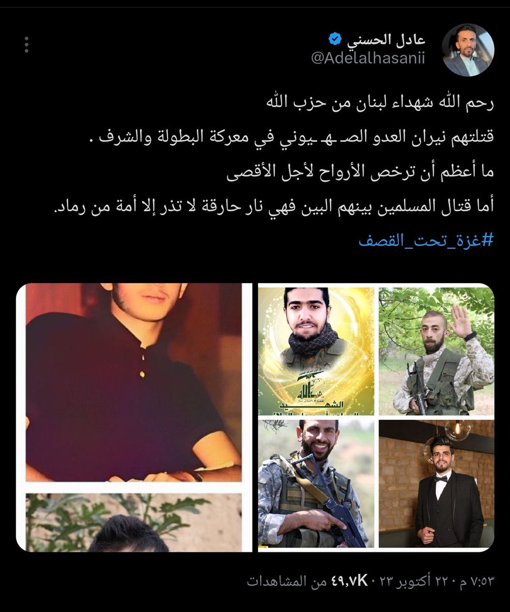 العنود 🎈 tweet media