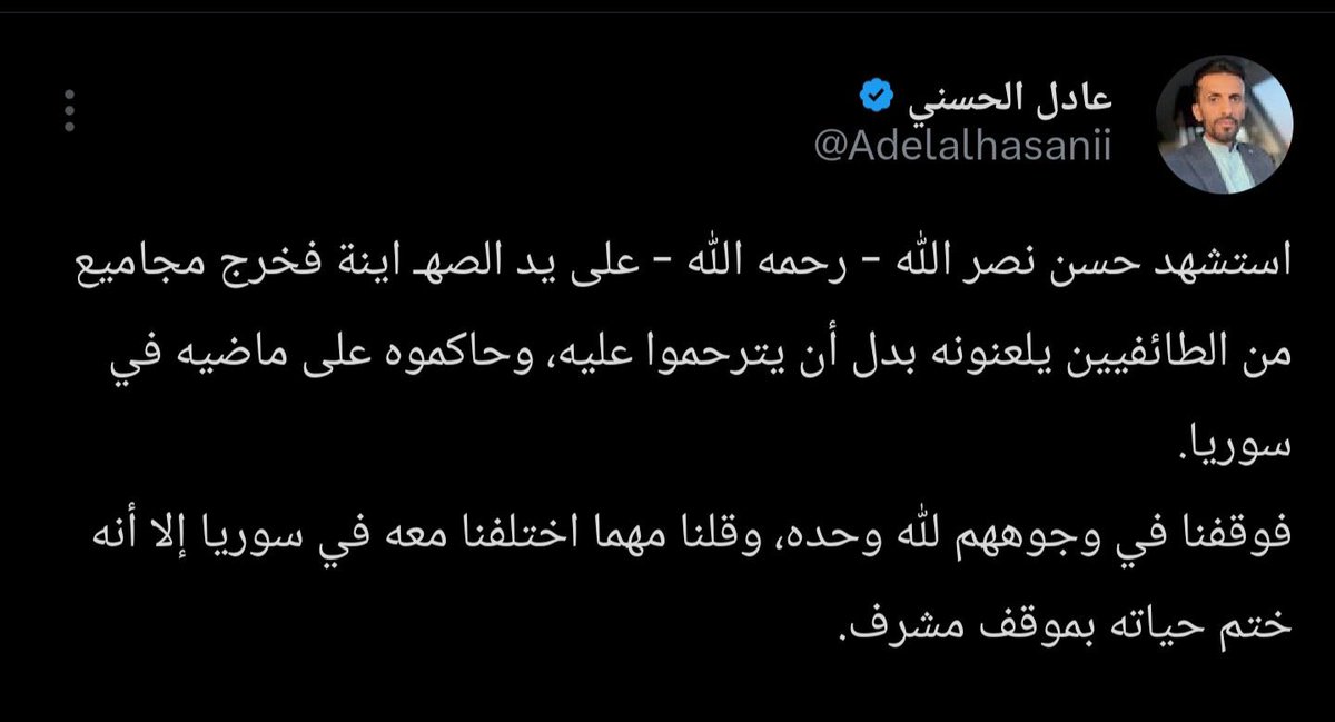 العنود 🎈 tweet media