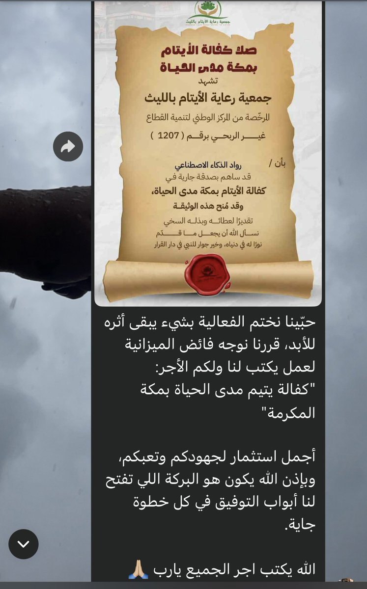 أمــواج. tweet media