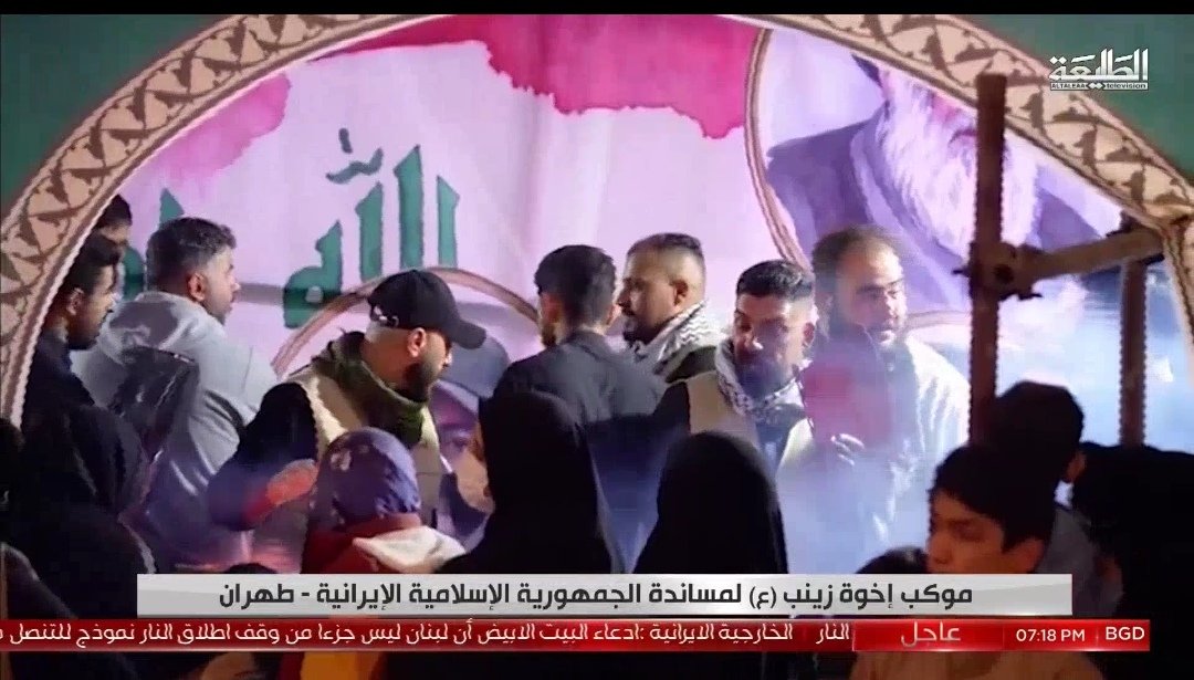 العهد مستمر…
والدماء الطاهرة ترسم طريق النصر جيلاً بعد جيل
#اربعينية_أمام_الأمة