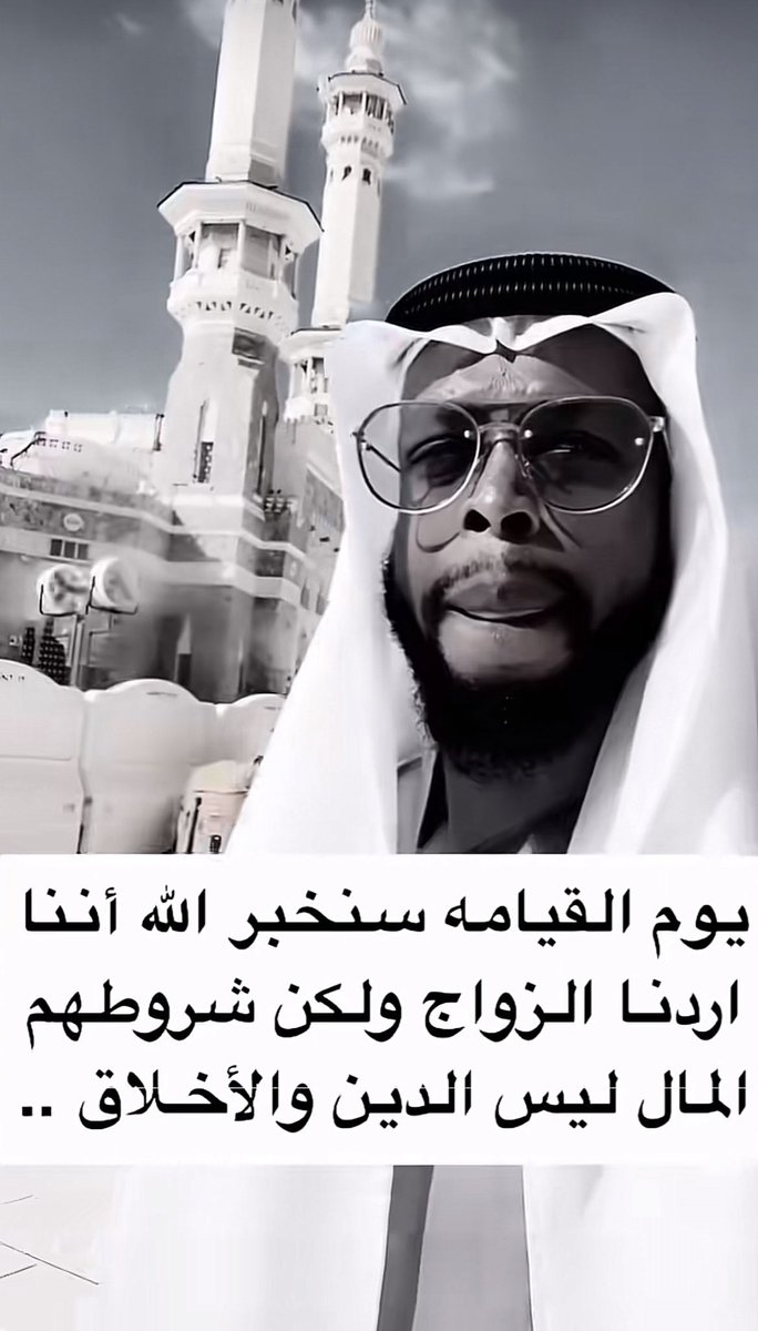 حليماْ. tweet media
