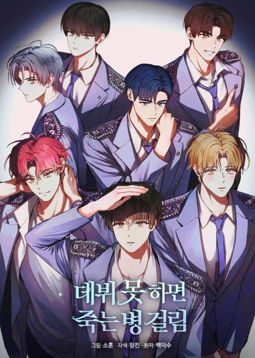 Manhwa_updates tweet media