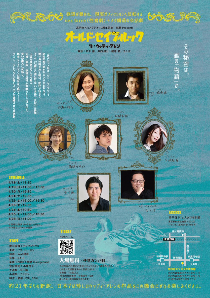 日下諭 Satoshi Kusaka tweet media