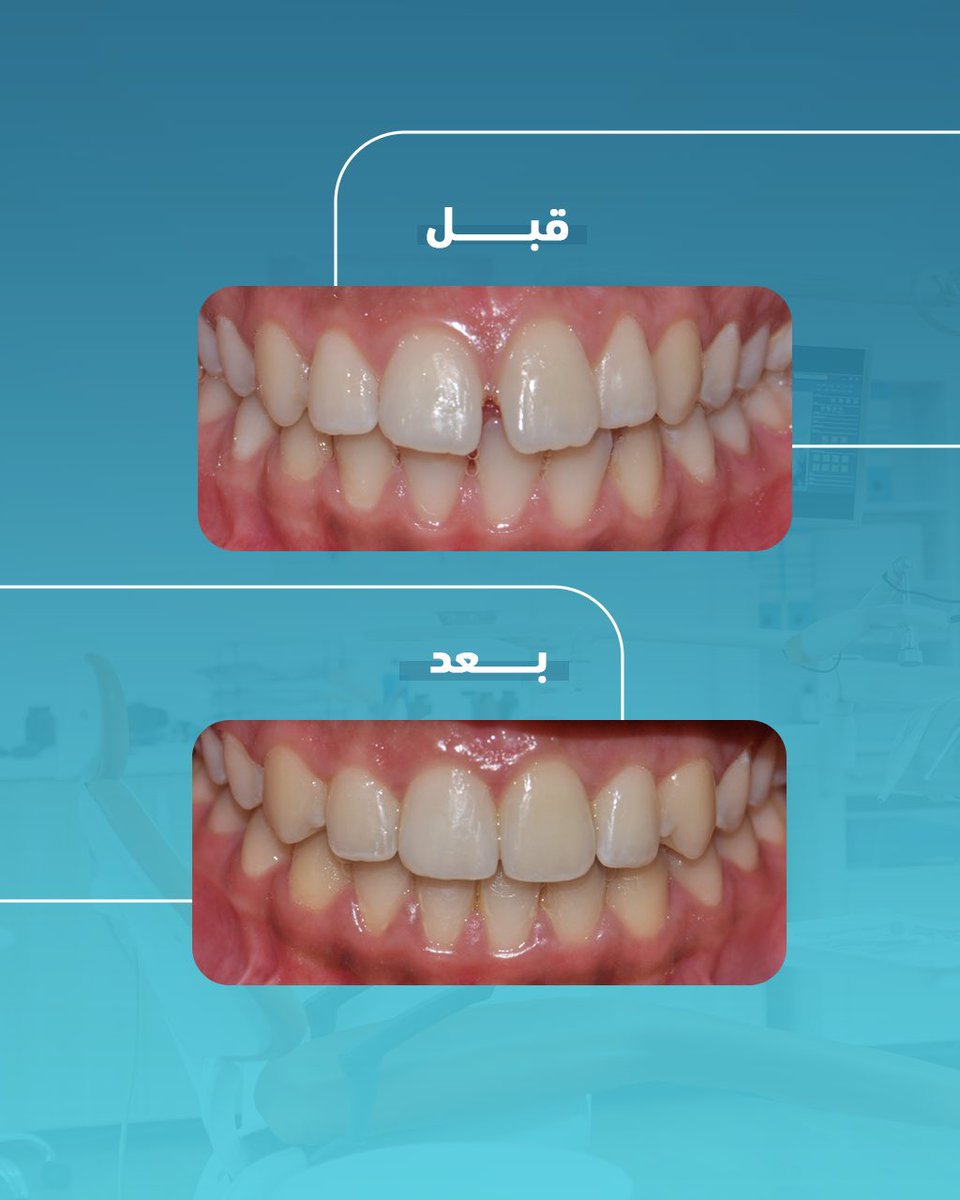 أ. د. إيمان القفيدي tweet media