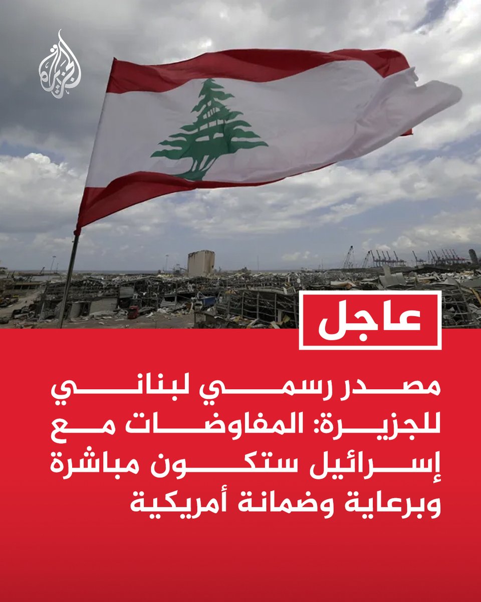 قناة الجزيرة tweet media