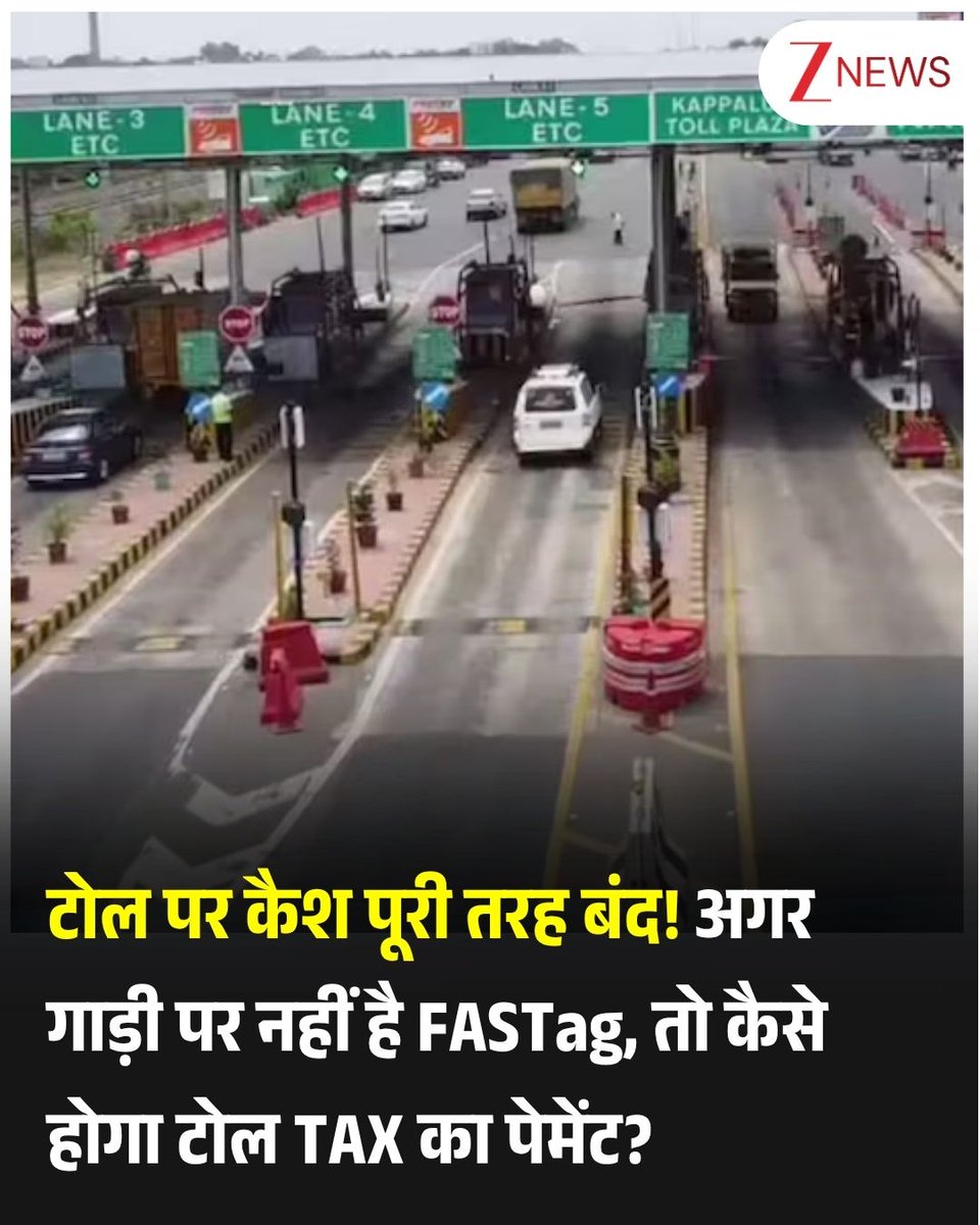 Zee News tweet media