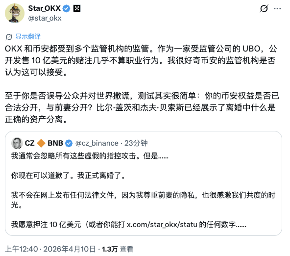 BlockBeats｜We're hiring! tweet media