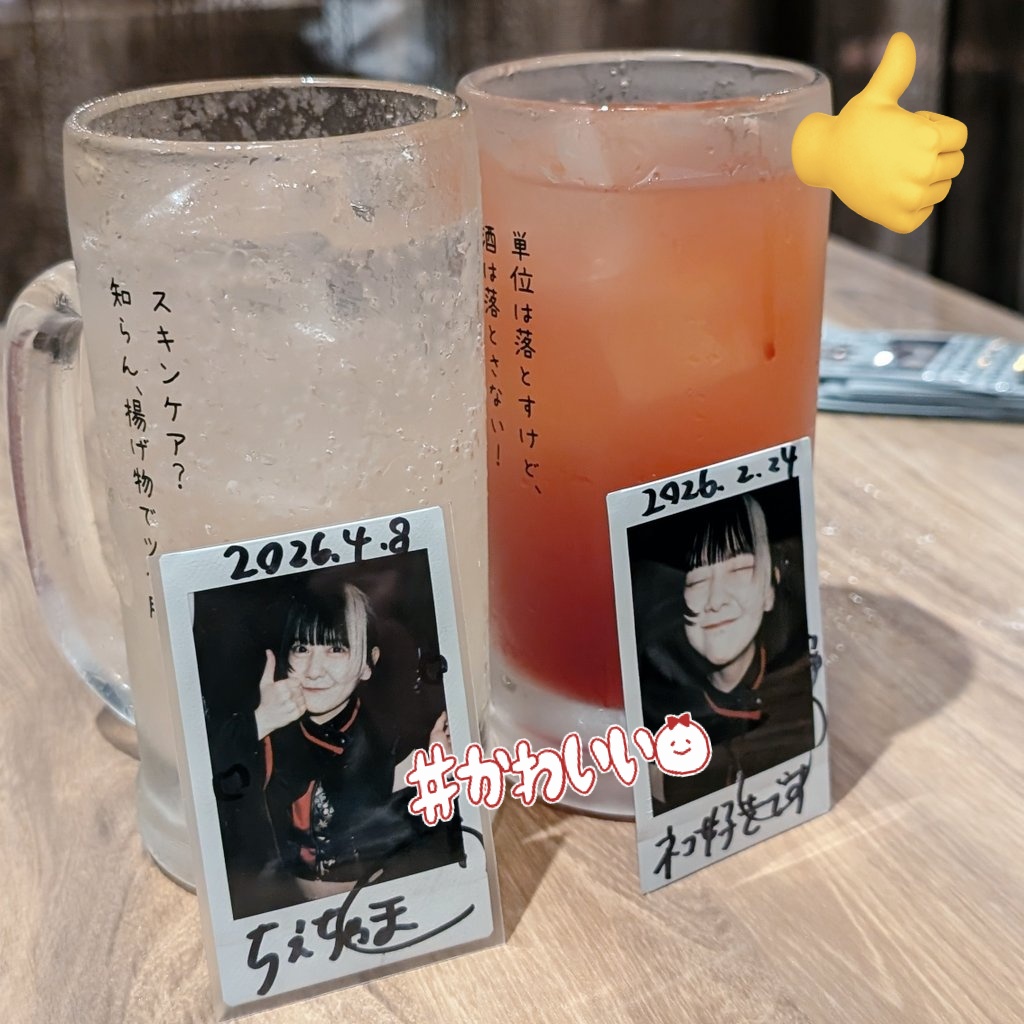 は い ぱ - ち え ﾁｬﾏ tweet media