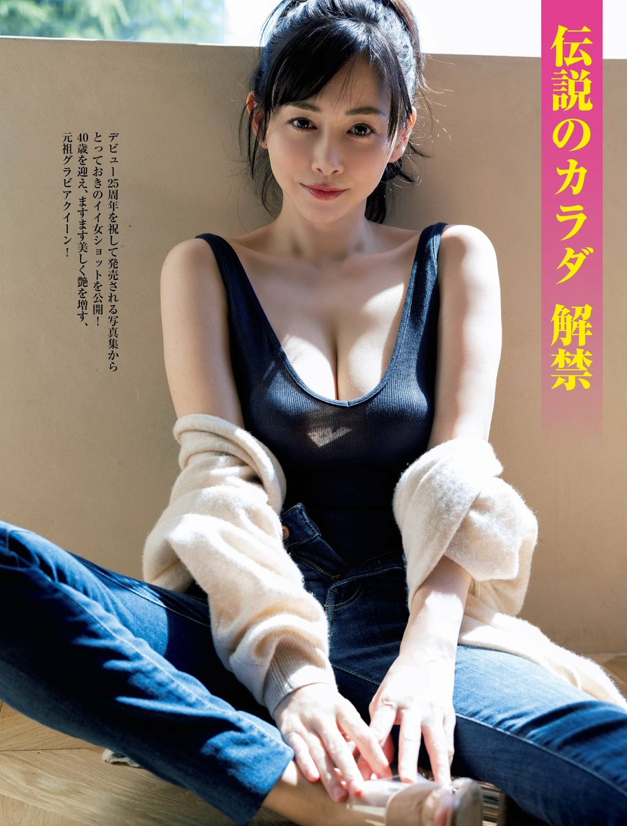 mousou0303's tweet photo. 杉原杏璃 https://t.co/aD1NbZ1QWL