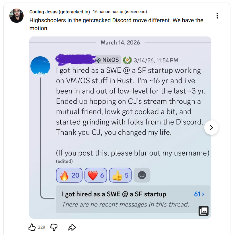 elisedd14's tweet photo. while everyone is crying about how the current tech job market is cooked, these real mfs are gaining SWE jobs at 16 https://t.co/wVOWwSB6Z9