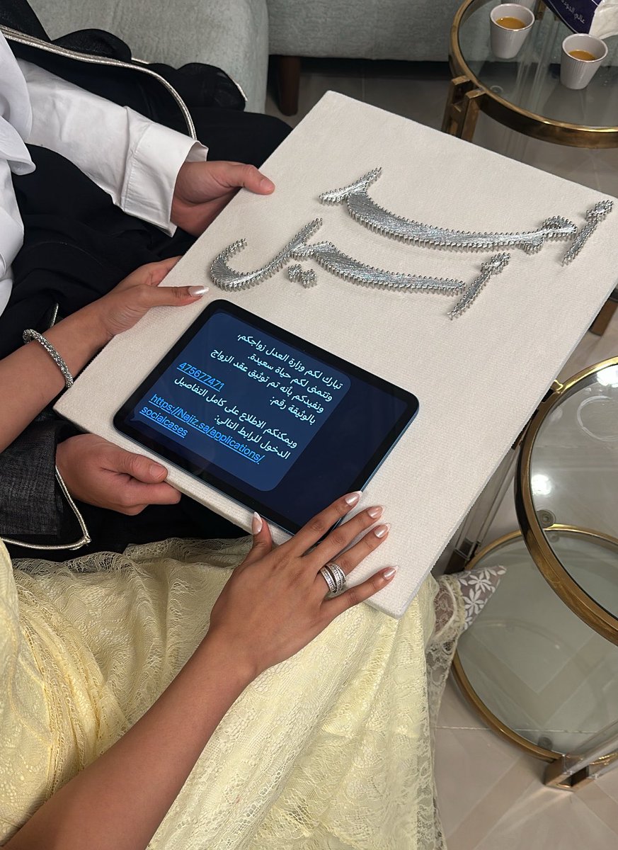 دُنيـا tweet media