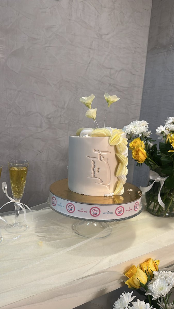 دُنيـا tweet media