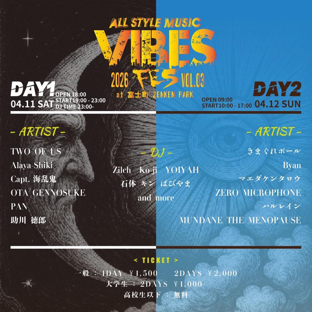 NISHI / DJ Zilch tweet media