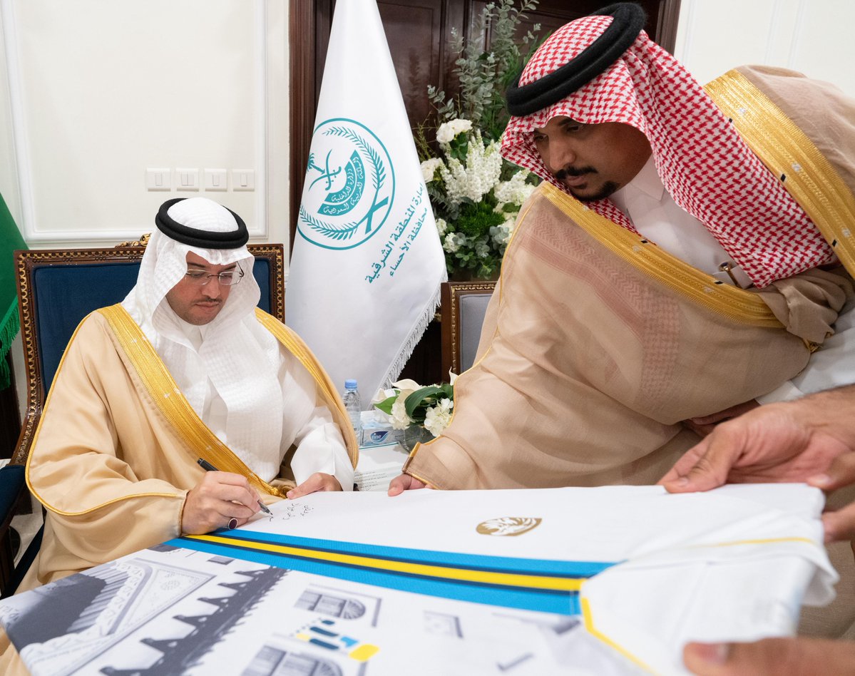 نادي الجيل السعودي tweet media