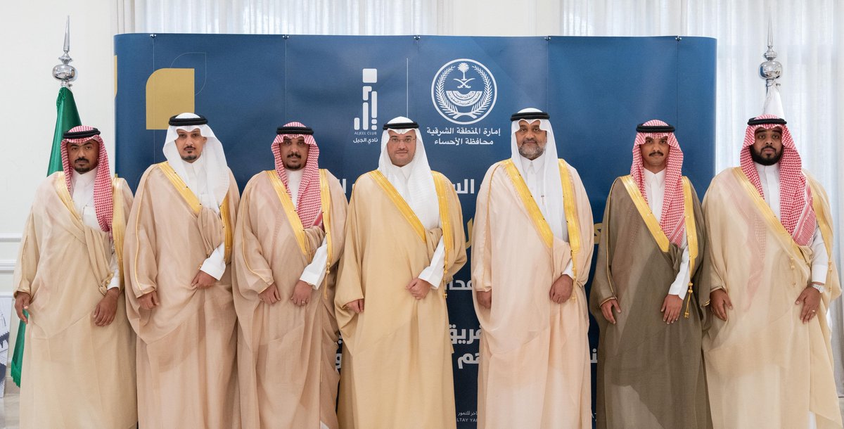 نادي الجيل السعودي tweet media