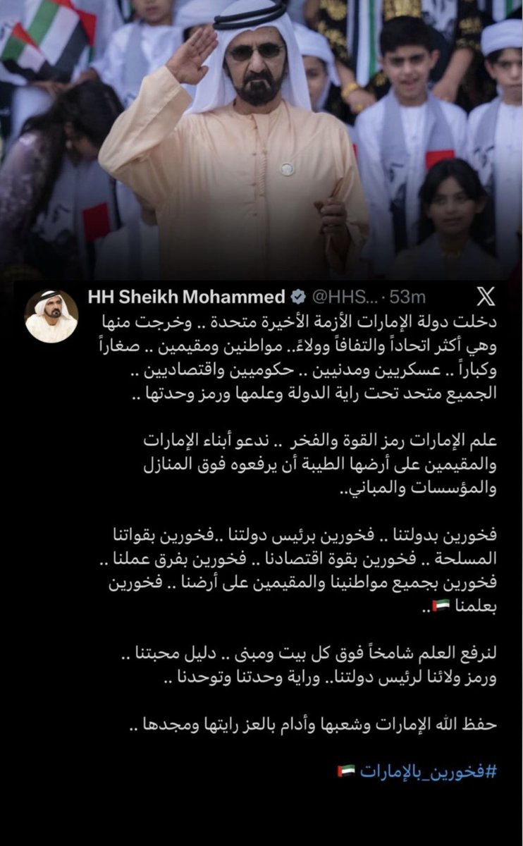 د. عدنان حمد الحمادي tweet media