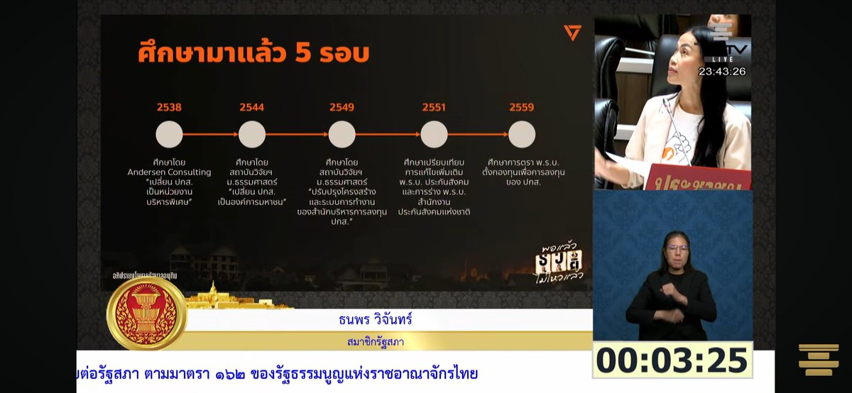 𝐏𝐎𝐏⁴⁴ : #NoWar #NO112 tweet media