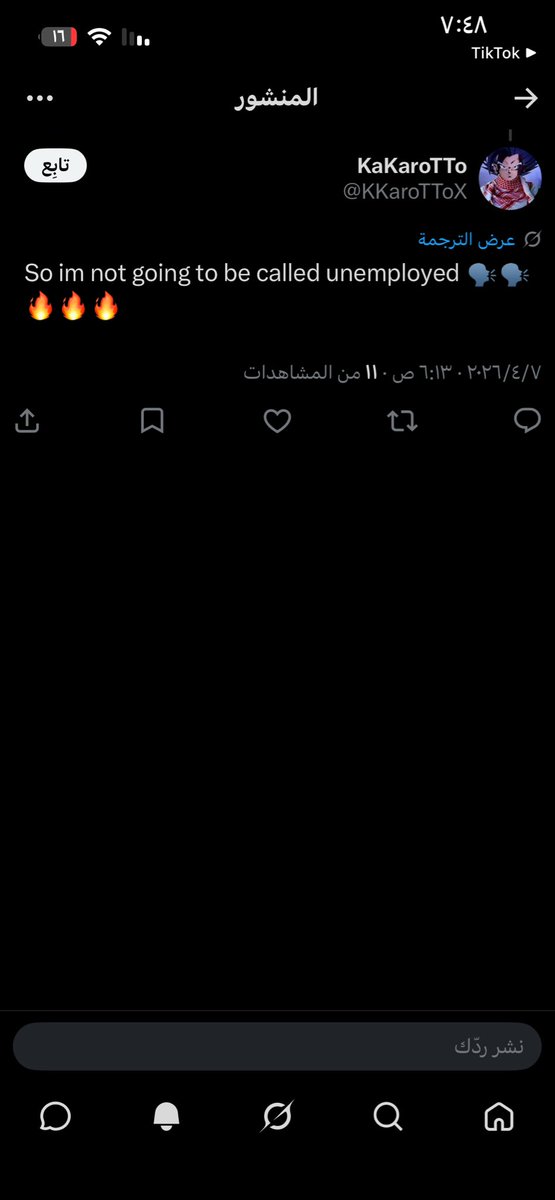 2024/12/24 tweet media