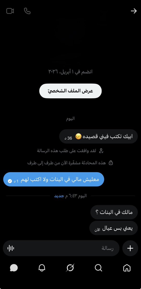 king ♚ tweet media