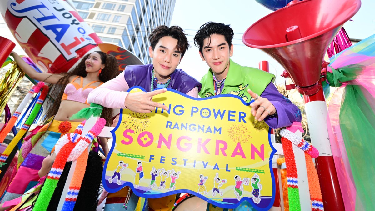 KingPowerOfficial tweet media