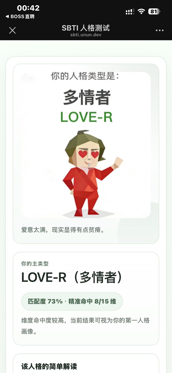 喵什么猫 tweet media