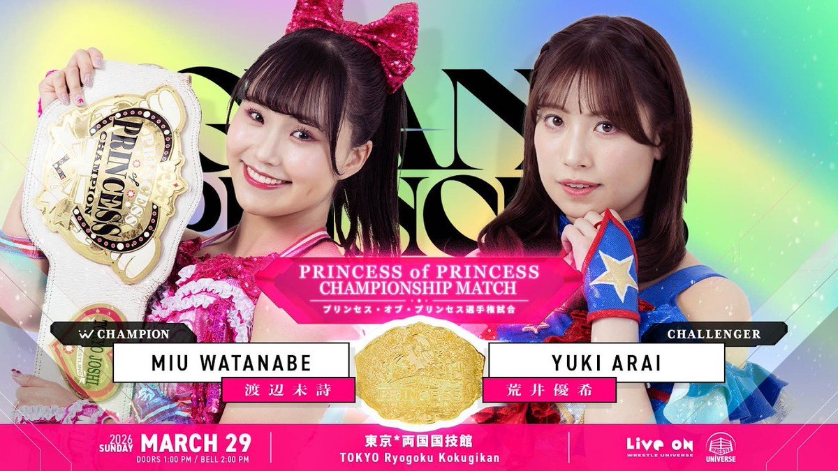 MJF needs to get rid of Hyper Misao 🐝 tweet media