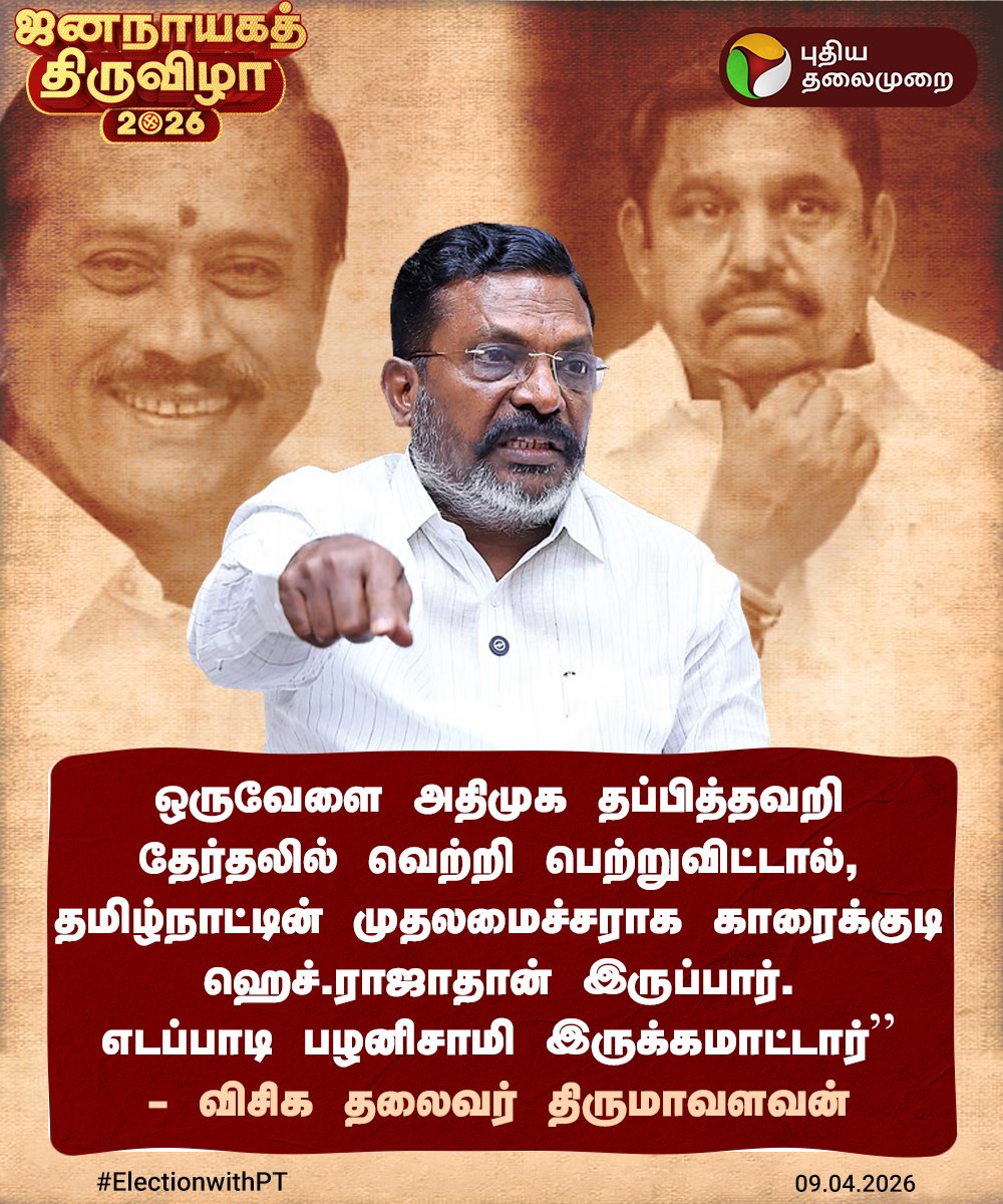 PttvOnlinenews tweet media