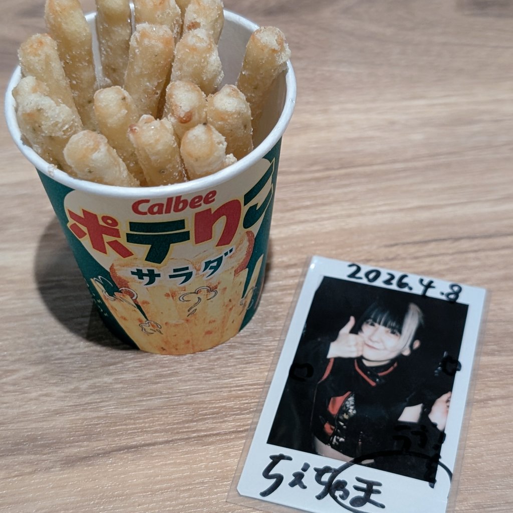 は い ぱ - ち え ﾁｬﾏ tweet media