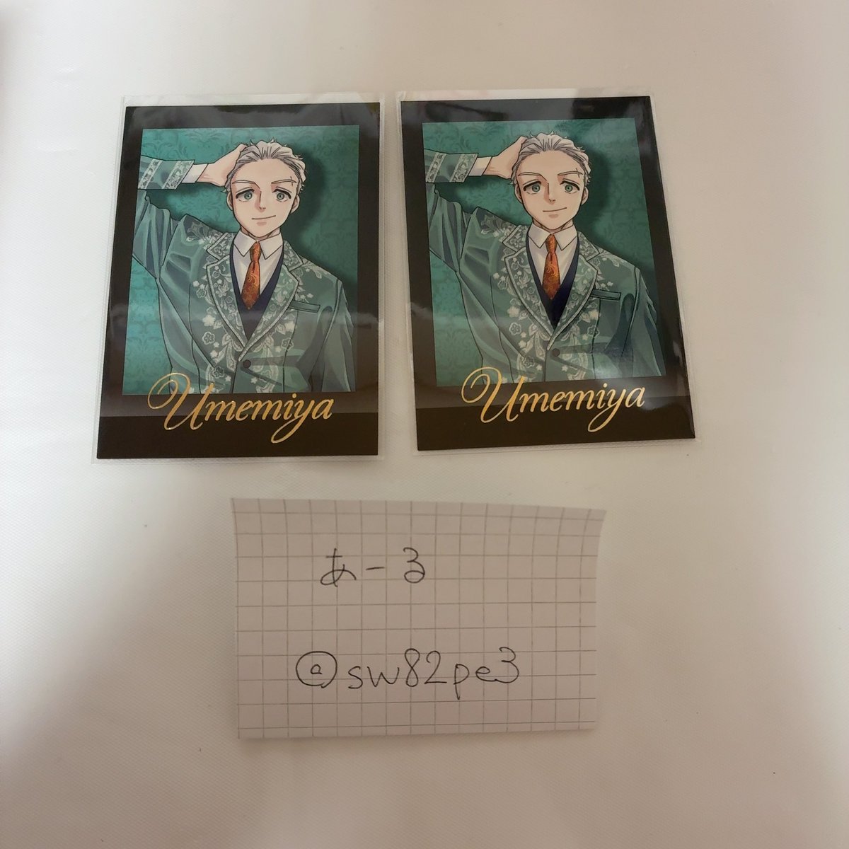 あーる@取引垢 tweet media