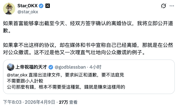 BlockBeats｜We're hiring! tweet media