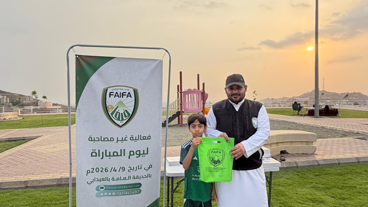 نادي فيفا السعودي tweet media