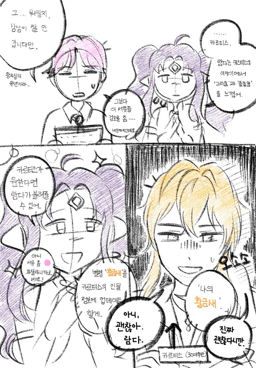 푸딩🍮 tweet media