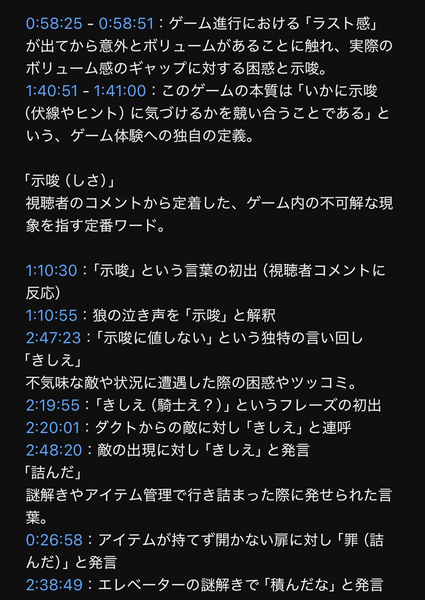 まぐなむ tweet media