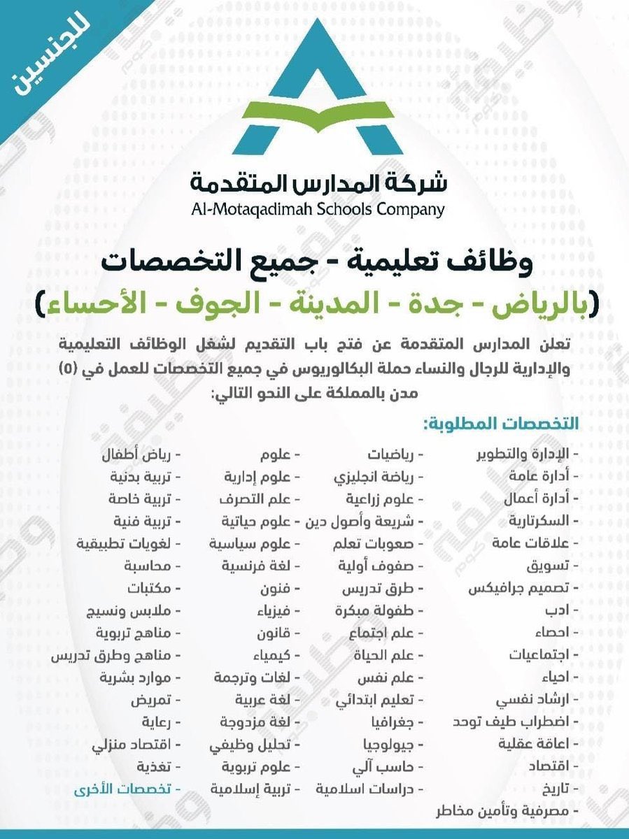 📍عِــــزّ tweet media