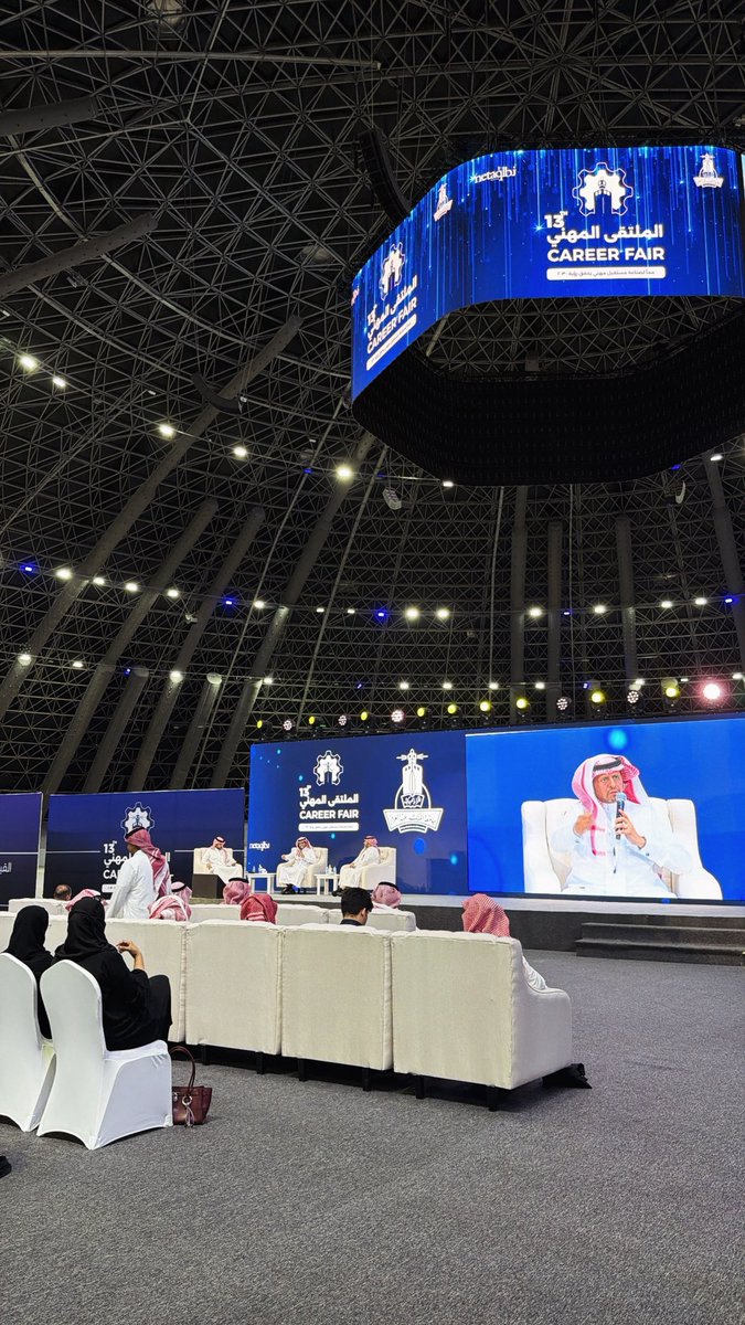 1lenaa11's tweet image. Delighted to attend the 13th Career Fair in Jeddah ✨

A great opportunity to connect with companies, explore new trends, and gain valuable insights into the job market
Grateful for the experience and excited for what’s next 🤍
#CareerFair #JobMarket #DataAnalysis #Jobs