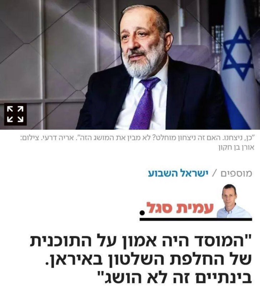 שרון רופא אופיר - sharon roffe ofir tweet media